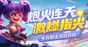 樊振东当上引荐人了